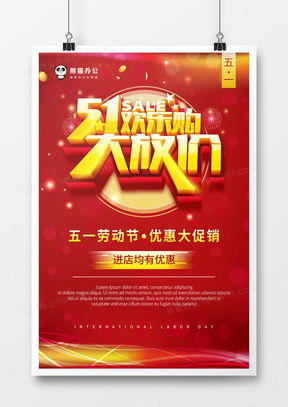 精品光效廣告設(shè)計(jì)大全下載指南 | 熊貓辦公代理資源