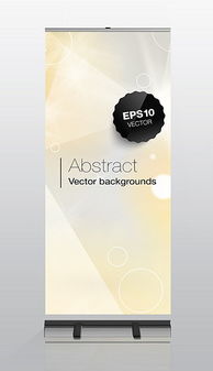 廣告公司X展架設(shè)計(jì)素材與模板全解析