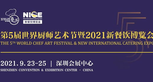 食品代理信息廣告設(shè)計(jì) 打造視覺(jué)與味覺(jué)的雙重盛宴