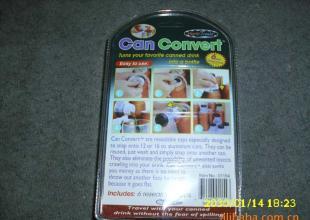 多樣用途的優質居家日用品、禮品、工藝品與飾品