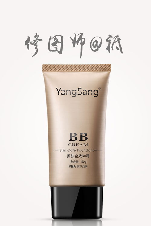 產品修圖技巧 提升化妝品與日用百貨的視覺吸引力