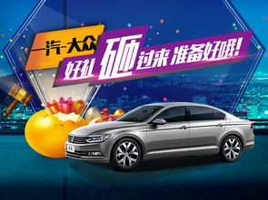 專業(yè)服務，品質保證 走進茌平德眾汽車銷售公司