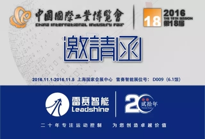 智能化工廠運動控制解決方案落地干貨分享