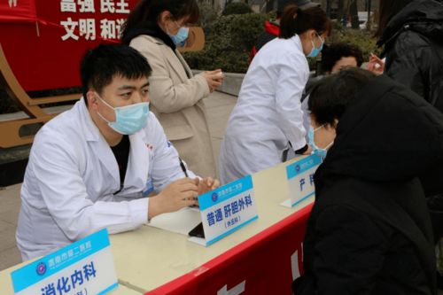 元宵佳節(jié)送健康 義診活動暖人心