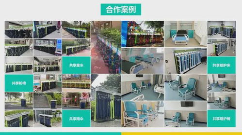 專業賦能，品質引領 法瑞納科技以高質量共享產品運營服務開啟設計新篇章
