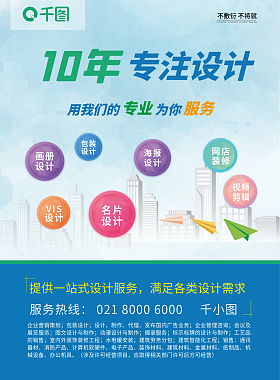 小名片，大設計 專業服務的創意名片設計指南