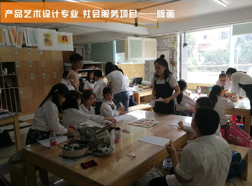 學以致用 助力公益 提升社會服務能力——機械工程學院產品藝術設計專業開展公益社會服務活動紀實