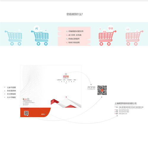 廣告設計包年服務經濟套餐 為品牌打造的性價比優選